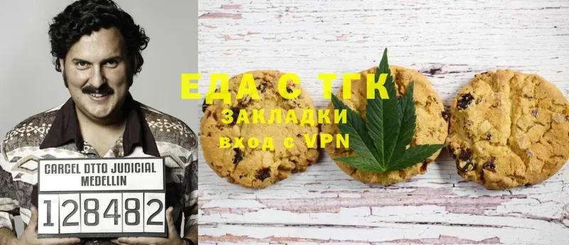 KRAKEN зеркало  Зубцов  Cannafood марихуана 